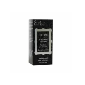 Sostar Anti Hair loss Gel For men donkey milk 50ml