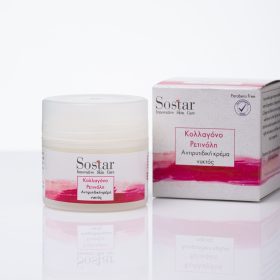 Sostar Collagen Retinol night cream 50ml