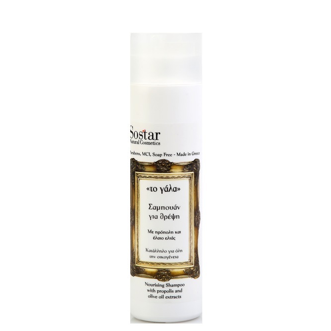 Sostar Shampoo donkey milk 250ml