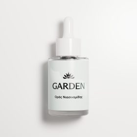 GARDEN Ορός Νιασιναμίδης 30ml