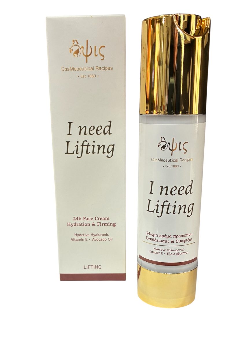 I NEED LIFTING! - Image 2