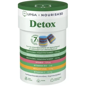 Upsa Nourished Detox 30 Ζελεδάκια