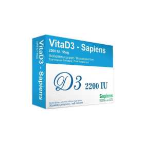 Vita D3 – Sapiens 60 μαλακές κάψουλες