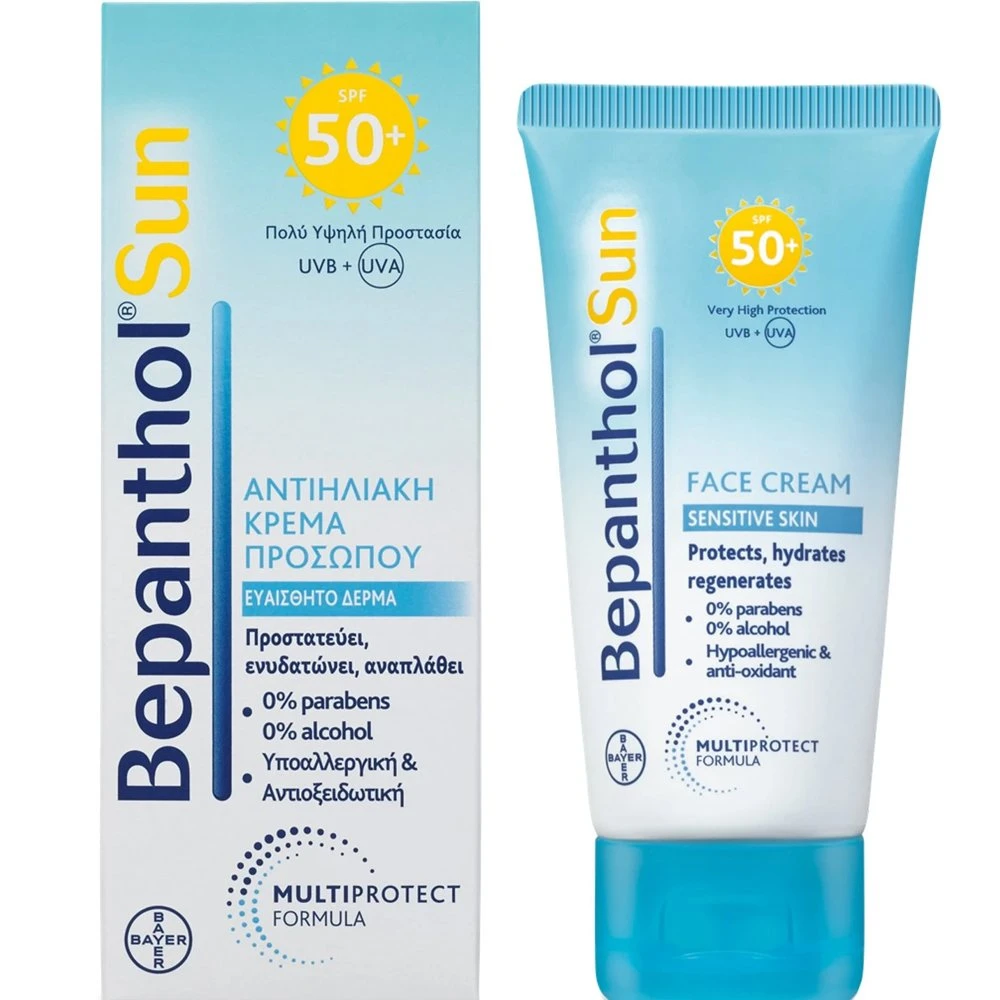 Bepanthol Promo Antiwrinkle Eyes, Face & Neck Cream 50ml & Δώρο Sun Face Cream for Sensitive Skin Spf50+, 50ml - Image 4