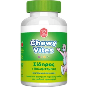 Chewy Vites Kids Iron + Multivitamins 60 Ζελεδάκια