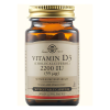 VITAMIN D3 (CHOLECALCIFEROL) 2200 IU ΦΥΤΟΚΑΨΟΥΛΕΣ