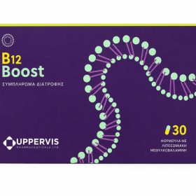 B12 Boost