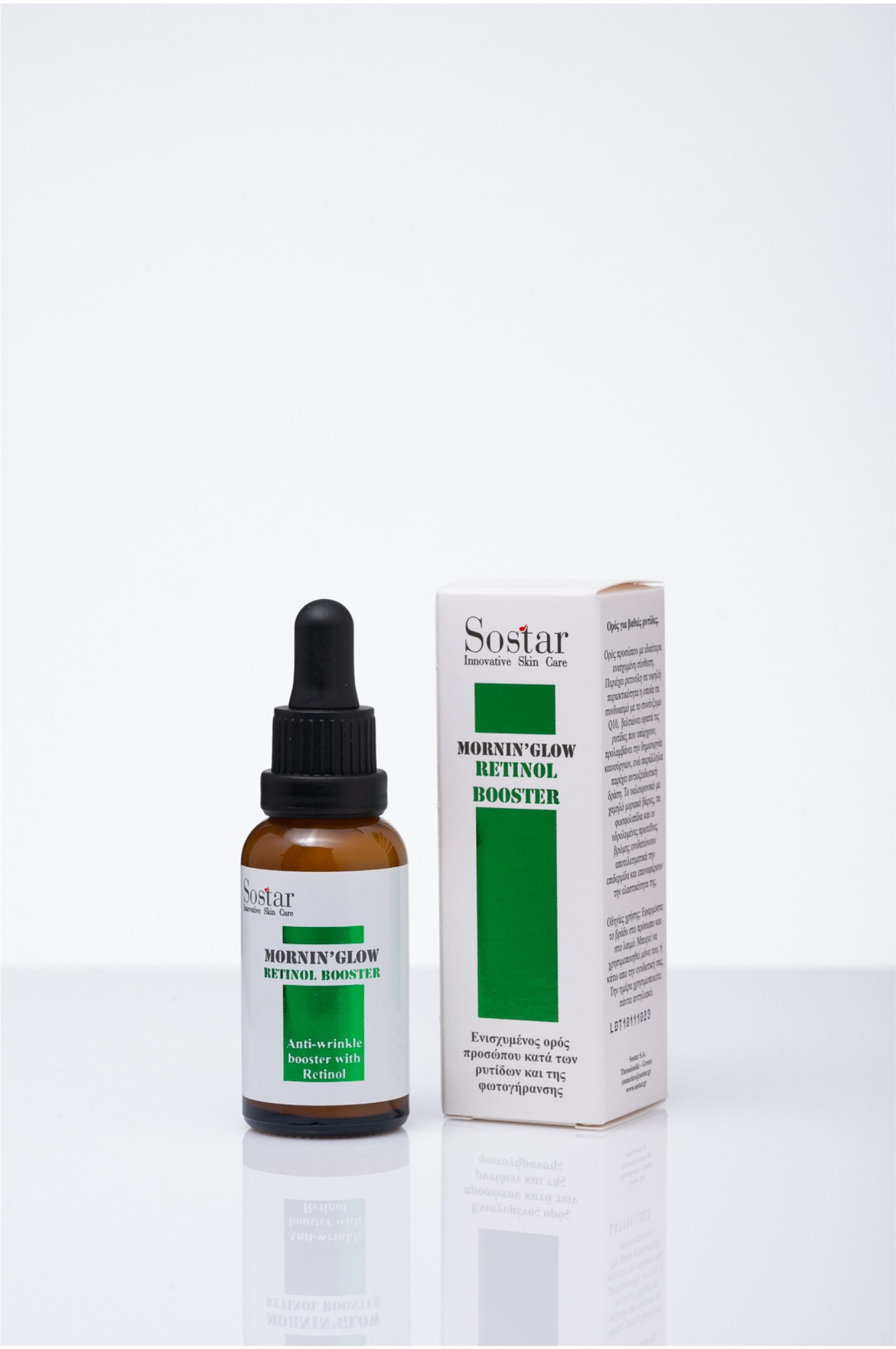 Sostar Booster ρετινόλης