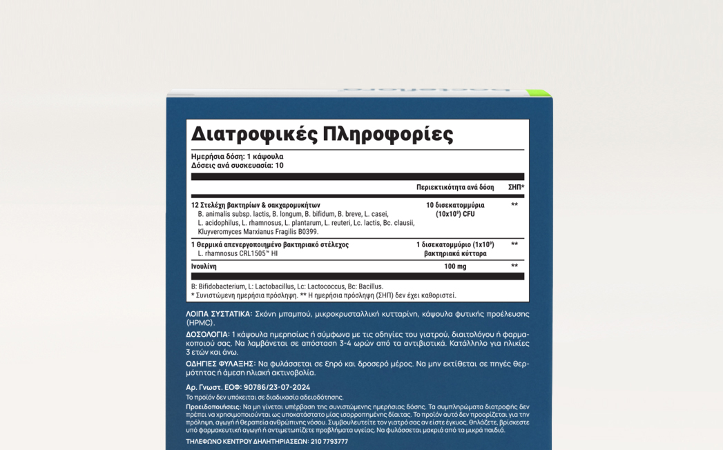 Bacteflora ANTIBIO - Image 2