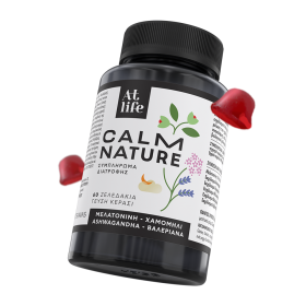 ATLIFE CALM NATURE Gummies