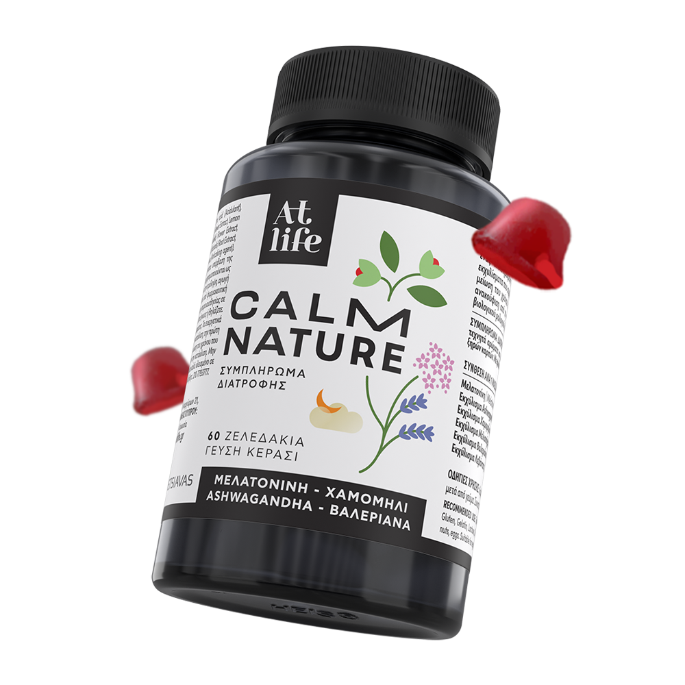 ATLIFE CALM NATURE Gummies