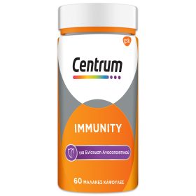 Centrum Immunity με Elderberry