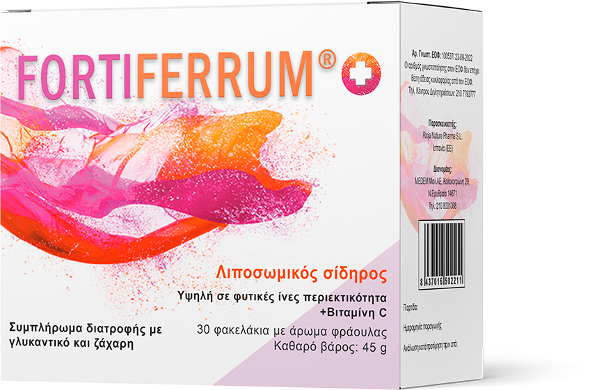 FortiFerrum Plus