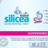 Silicea Gastro-Intestinal DIRECT