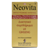 NEOVITA CAPSULES 30 TABLETS