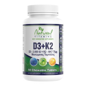 D3 (2000IU) + K2 (125μg) – 50 Chewable Tablets