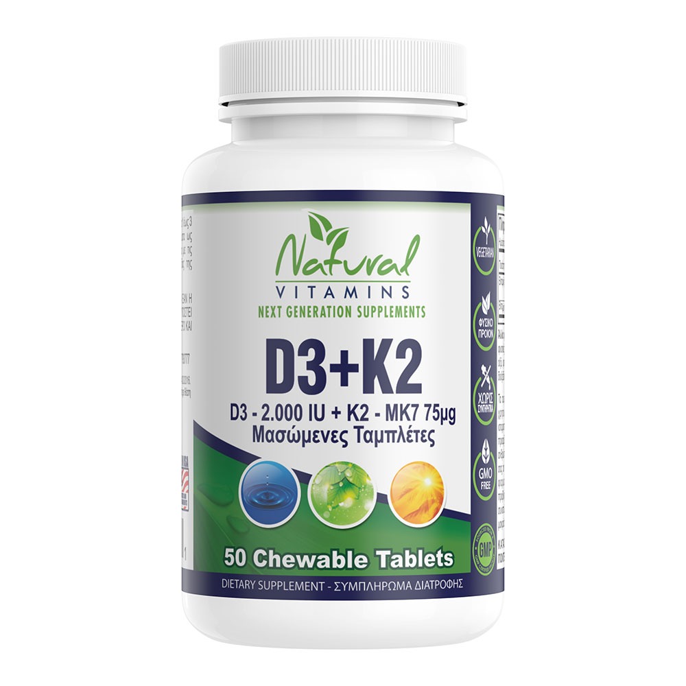 D3 (2000IU) + K2 (125μg) – 50 Chewable Tablets