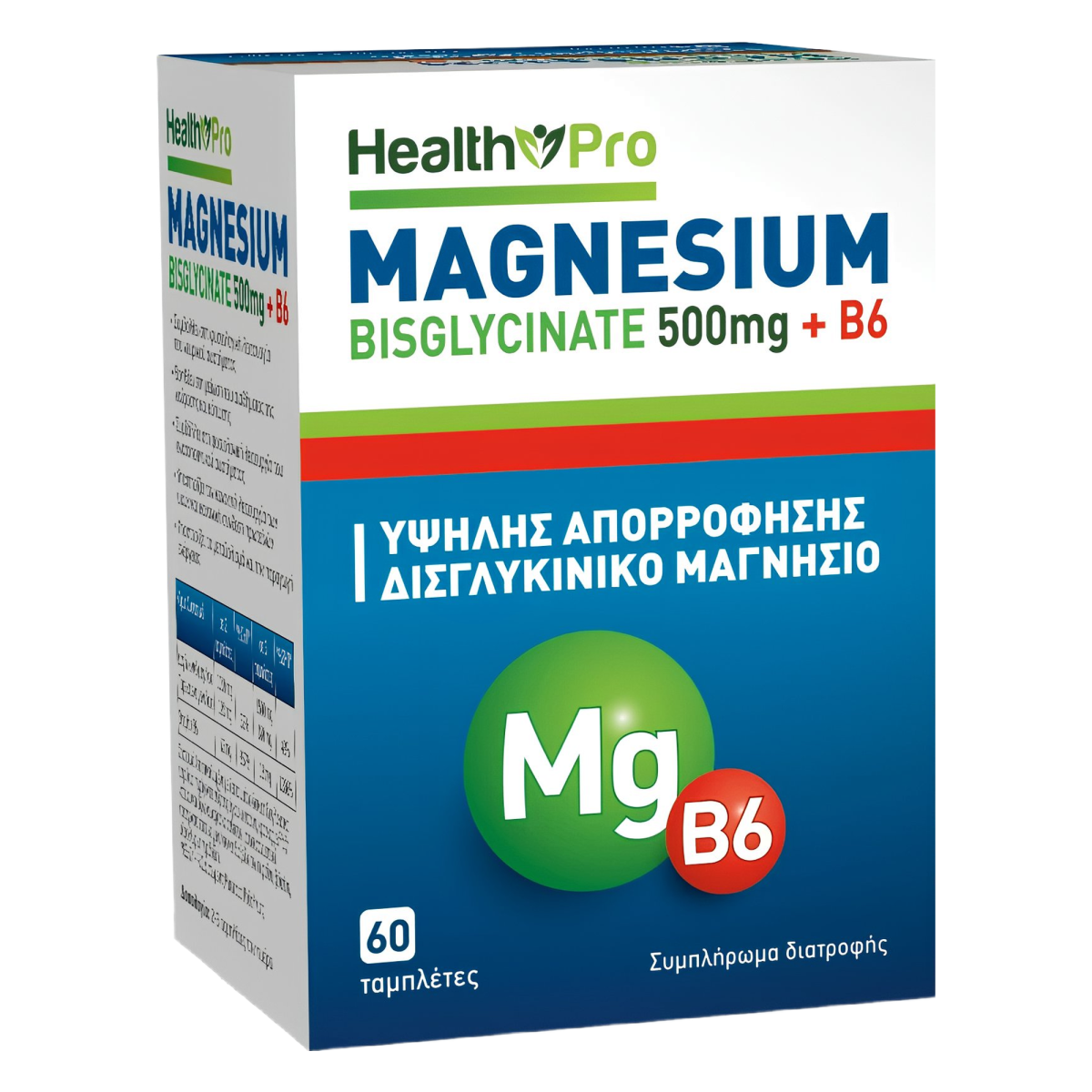 Health Pro Magnesium Bisglycinate 500mg & B6 60 Ταμπλέτες