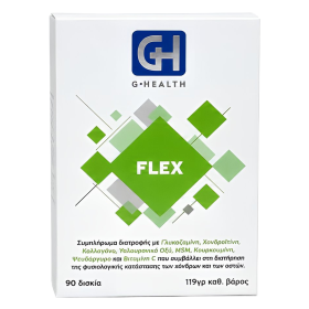 Ghealth Flex 90 δισκία