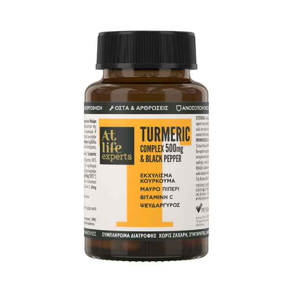 At Life Experts Turmeric Complex 500mg & Black Pepper, 30 Κάψουλες