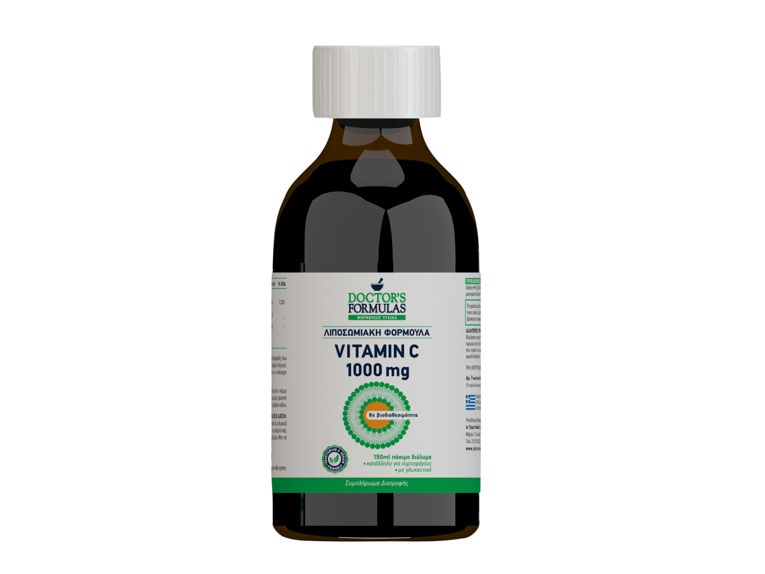 ΒΙΤΑΜΙΝΗ C 1000mg