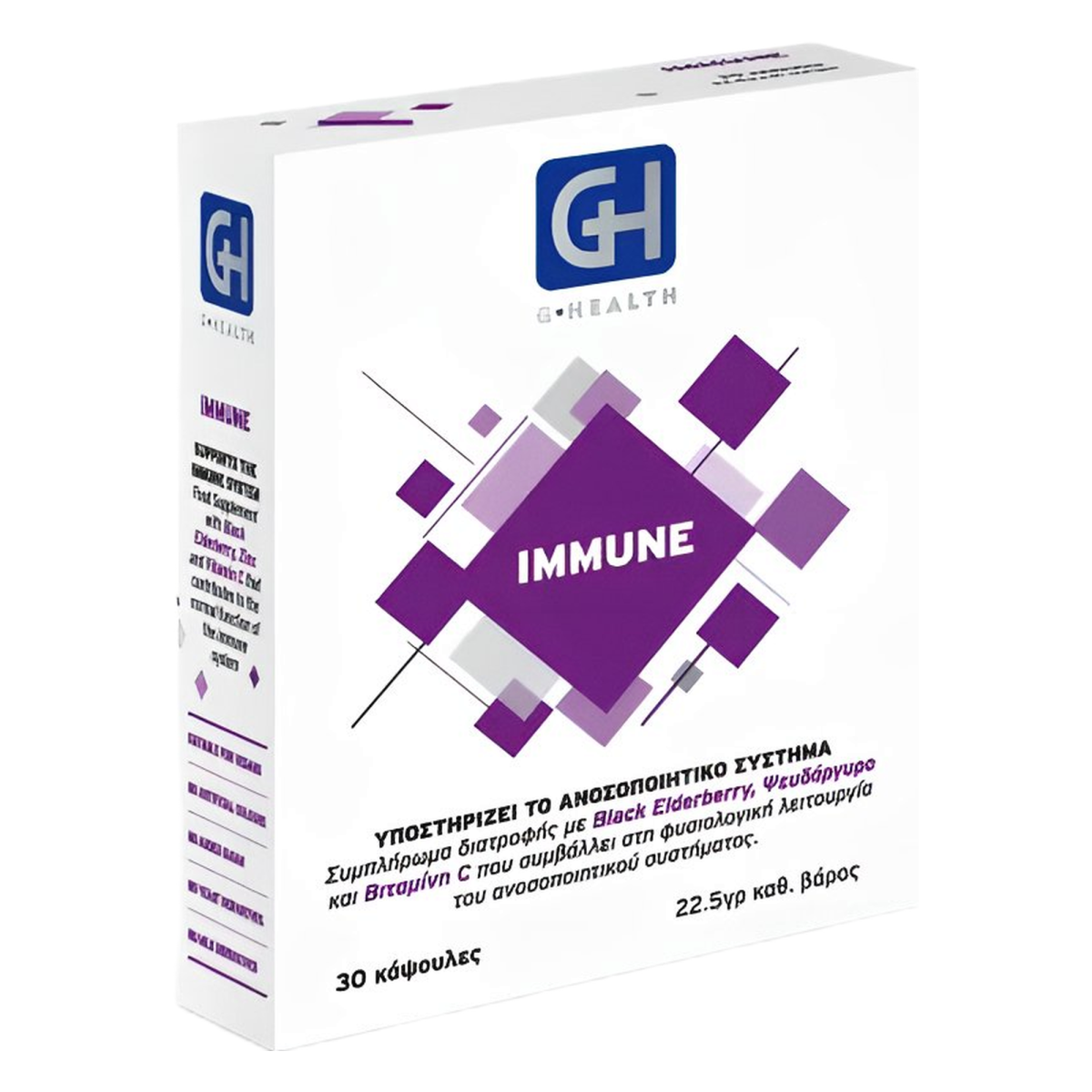 GHealth Immune
