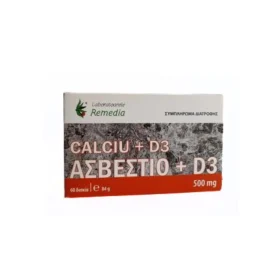 Laboratoarele Remedia Calciu + Vitamin D3, 60 Capsules
