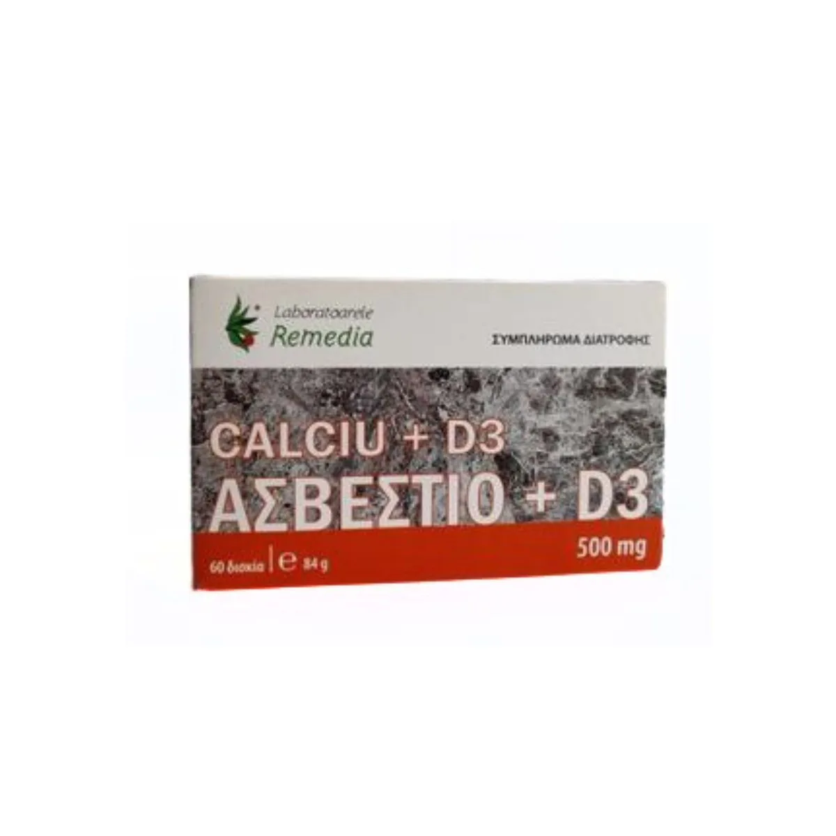 Laboratoarele Remedia Calciu + Vitamin D3, 60 Capsules