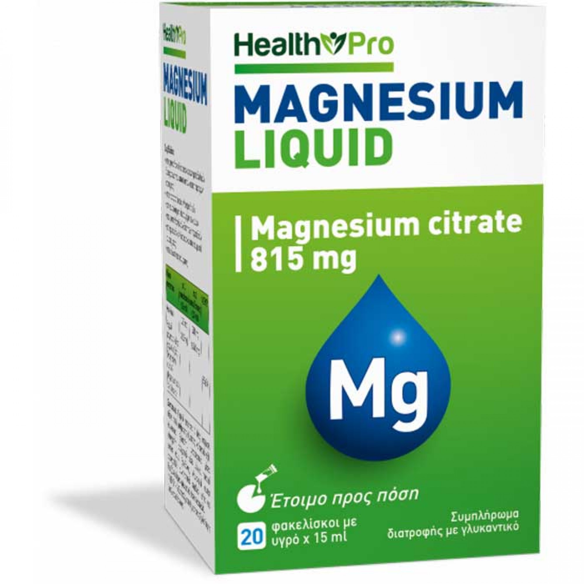 Magnesium Liquid 20 φακελίσκοι - Health Pro