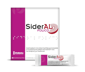 SIDERAL FOLICO