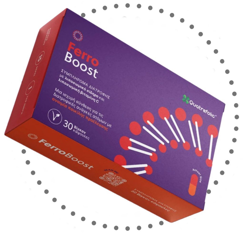 Ferroboost