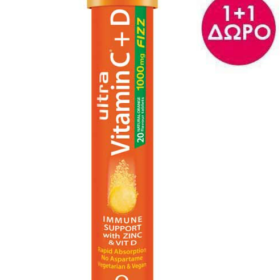 Vitabiotics Ultra Vitamin C+D Fizz + Zinc 1000mg 20tabs effervescent 1+1