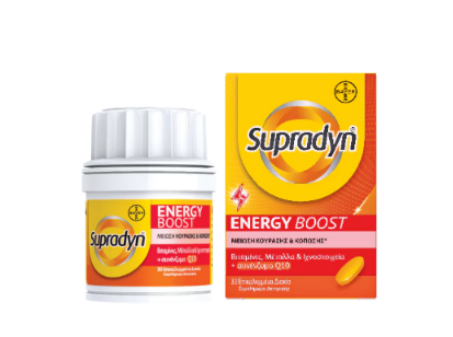 Supradyn® Energy Boost - 30 επικαλυμμένα δισκία