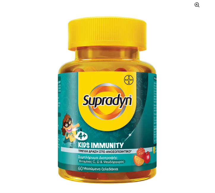 Supradyn® Immunity Kids
