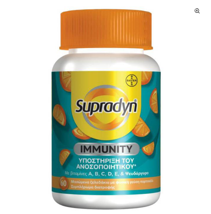 Supradyn® Immunity Gummies