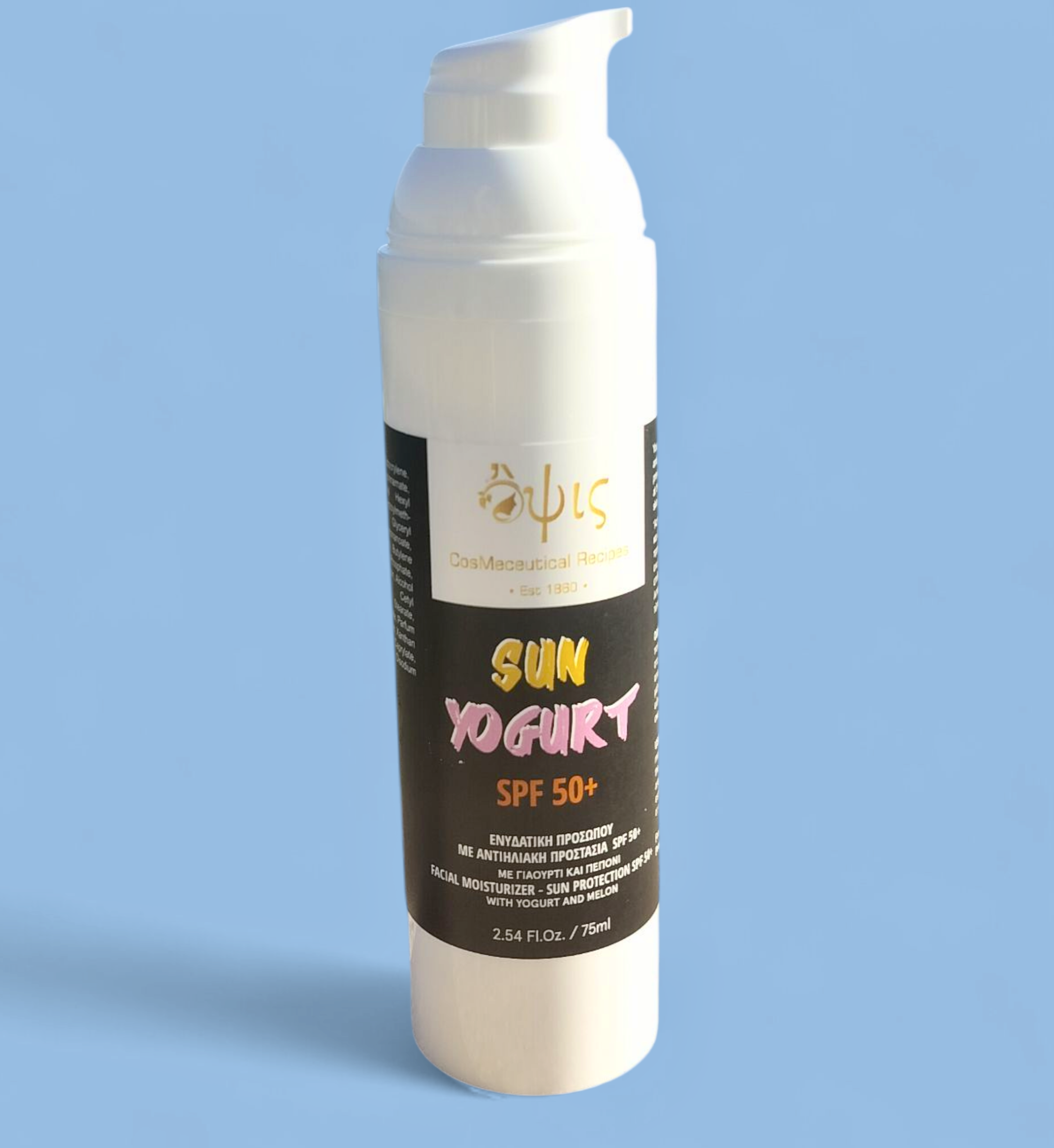 SUN YOGURT SPF 50+ 75 ML ΝΕΟ ΠΡΟΙΟΝ!!!