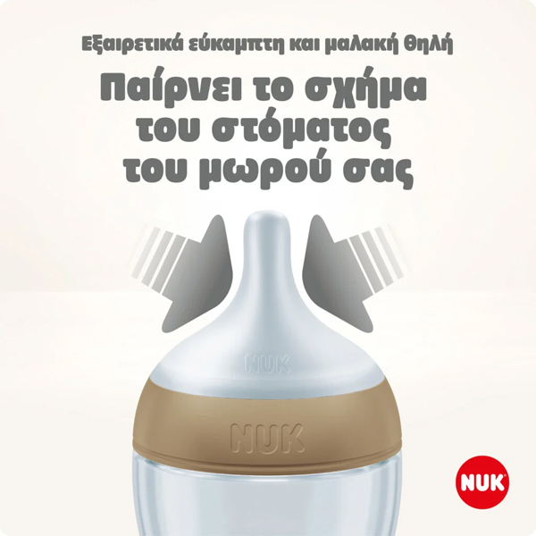 Nuk Perfect Match Θηλή Σιλικόνης Μέγεθος XL 6m+ 2 τμχ - Image 3