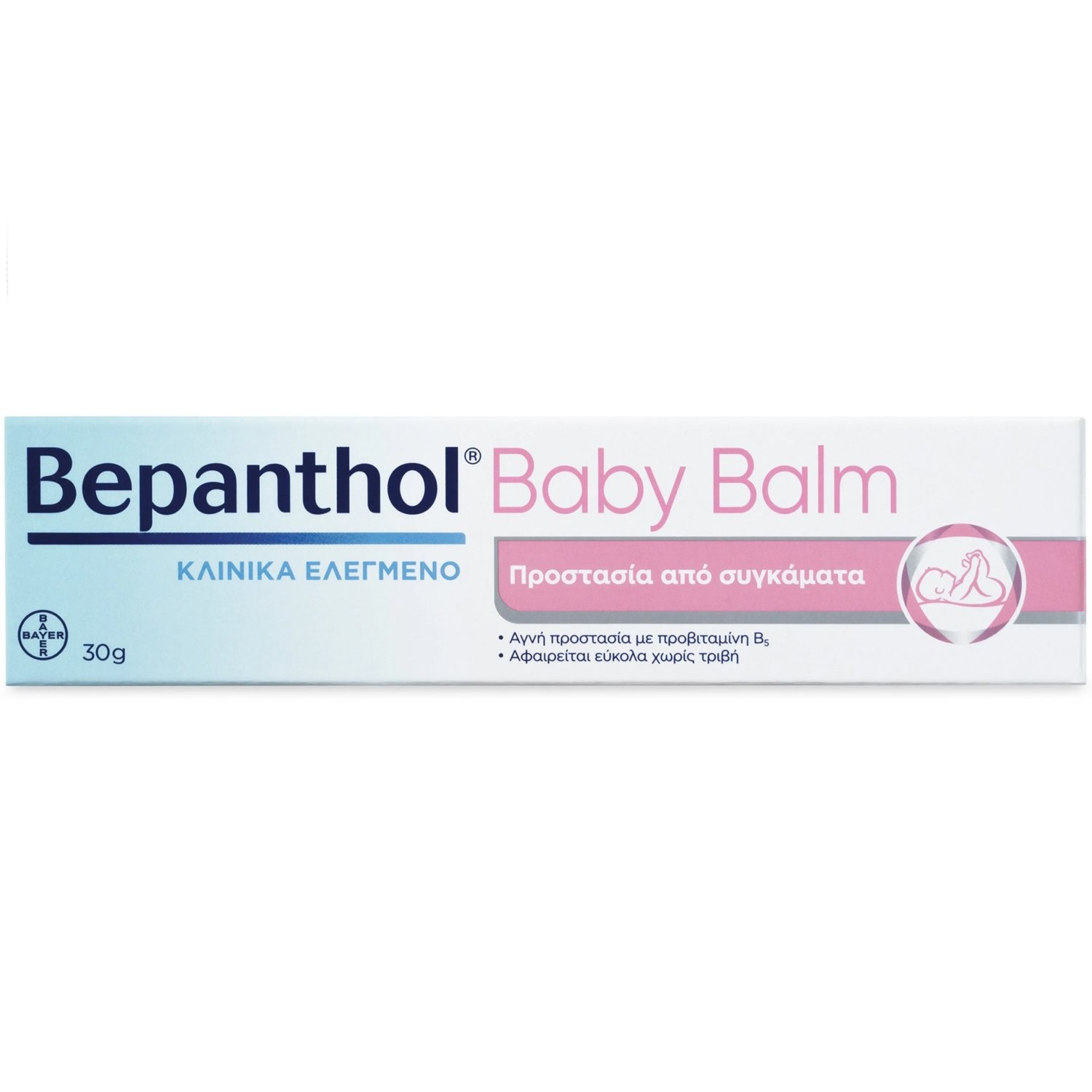 Bepanthol Baby Balm 30g - Image 2