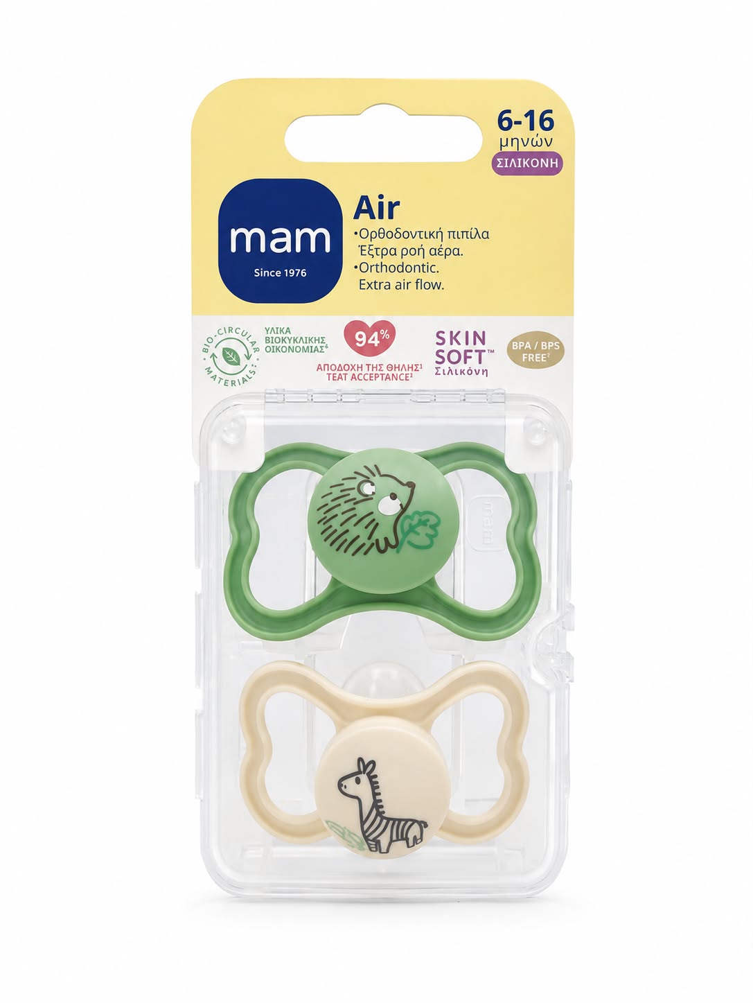 Mam Air Silicone Soother 6-16m 2 Τεμάχια