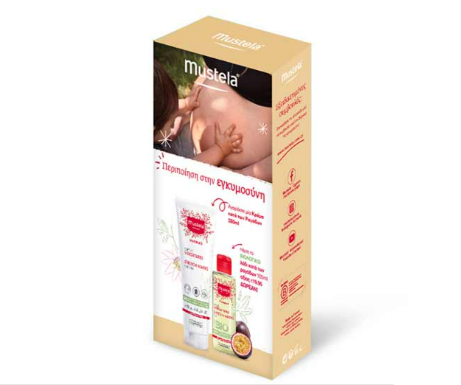 Mustela Maternity Stretch Marks Set με Prevention Cream Κρέμα Πρόληψης Ραγάδων 250ml & Δώρο Λάδι Πρόληψης Ραγάδων 105ml