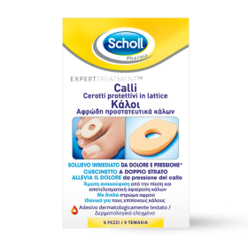 Scholl Latex Grip Patches - Προστασία