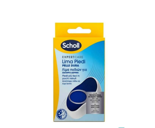 Scholl Λίμα Ποδιών Σκληρό Δέρμα
