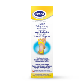 Scholl Εντατική θεραπεία κατά των σκληρύνσεων