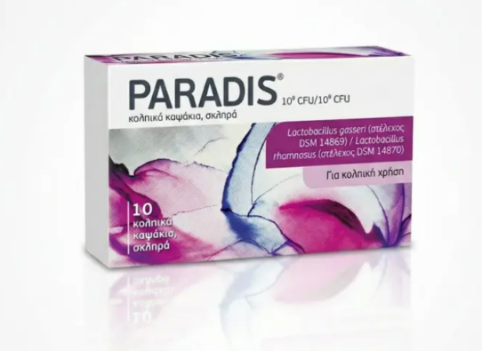 Paradis 10 Κολπικά Καψάκια