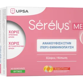 Serelys® MENO