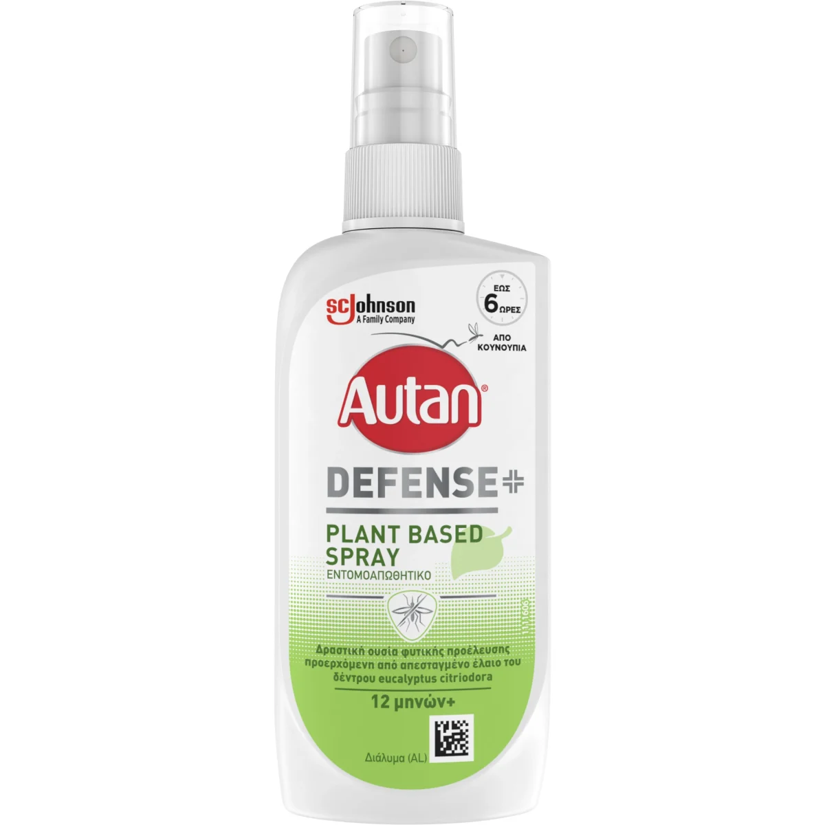 Autan Defense Plant-Based Spray 100ml