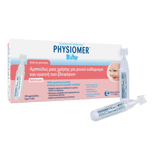 PHYSIOMER® BABY ΑΜΠΟΥΛΕΣ