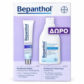 Bepanthol set ενυδατική κρέμα 2 σε 1 Πρόσωπο και Μάτια και ενυδατικό γαλάκτωμα σώματος