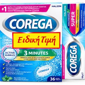 COREGA SPECIAL OFFER