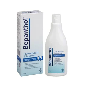 Bepanthol Body Lotion 200ml